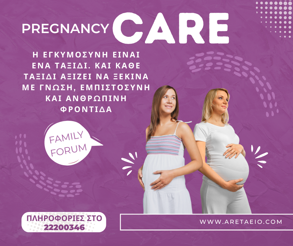 Pregnancy Care
